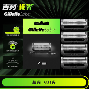 吉列剃须刀手动刮胡刀5层刀片极光刀热感适配刀头Gillette刀片