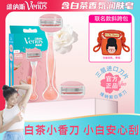 Gillette/ Gillette hair remover for women, armpit hair, hair removal for women, leg hair and private parts thumbnail 3