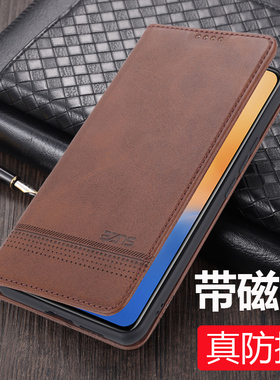 适用于华为mate60pro手机壳mate60全包mete70防摔50pro真高级感meta40e男士mate70pro女新款翻盖磁吸保护皮套
