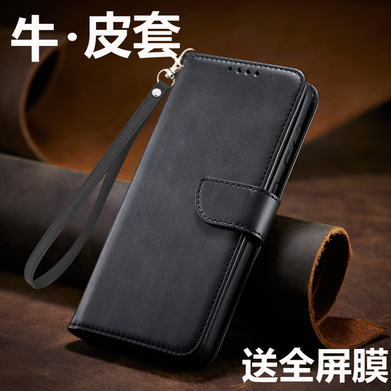 适用于荣耀畅玩60plus手机壳华为50全包畅玩50m防摔40s真皮40c翻盖式30plus男士20a女9新款8高级带挂绳保护套