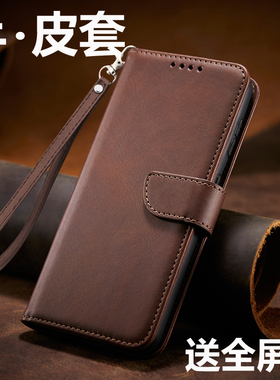 适用荣耀x70手机壳华为X70i手机x60GT新款x50i+高级x40全包30max防摔20男10女生9x翻盖式8c真a带挂绳保护皮套