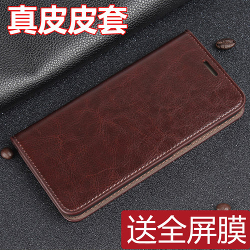 送全屏钢化膜 真皮材质耐用耐摔