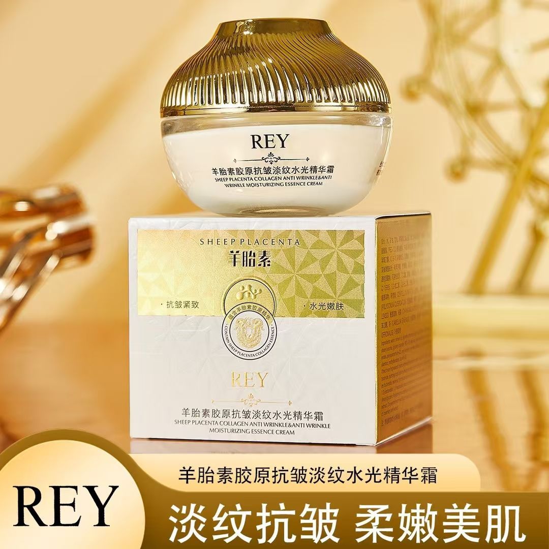 REY羊胎素胶原抗皱淡纹水光精华霜柔润丝滑淡纹抗皱饱满NO0714