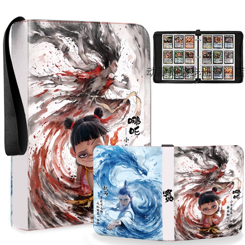 哪吒卡册皮质哪吒2之魔童闹海卡片收纳册活页拍立得相册电影周边