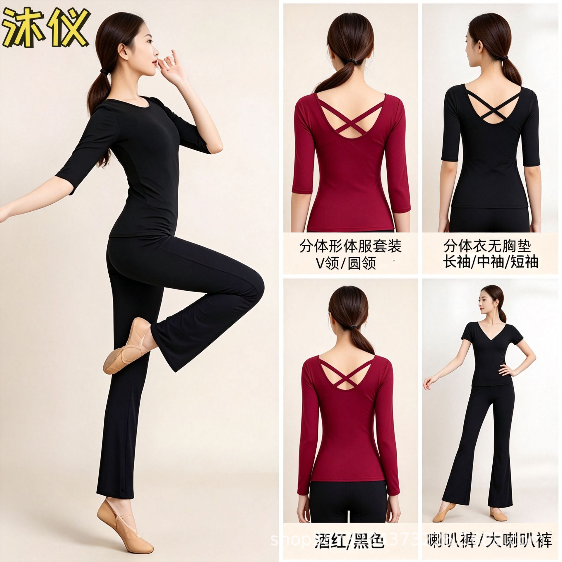 瑜伽服套装女夏季短袖练功服舞蹈形体服黑色修身显瘦微喇裤新款
