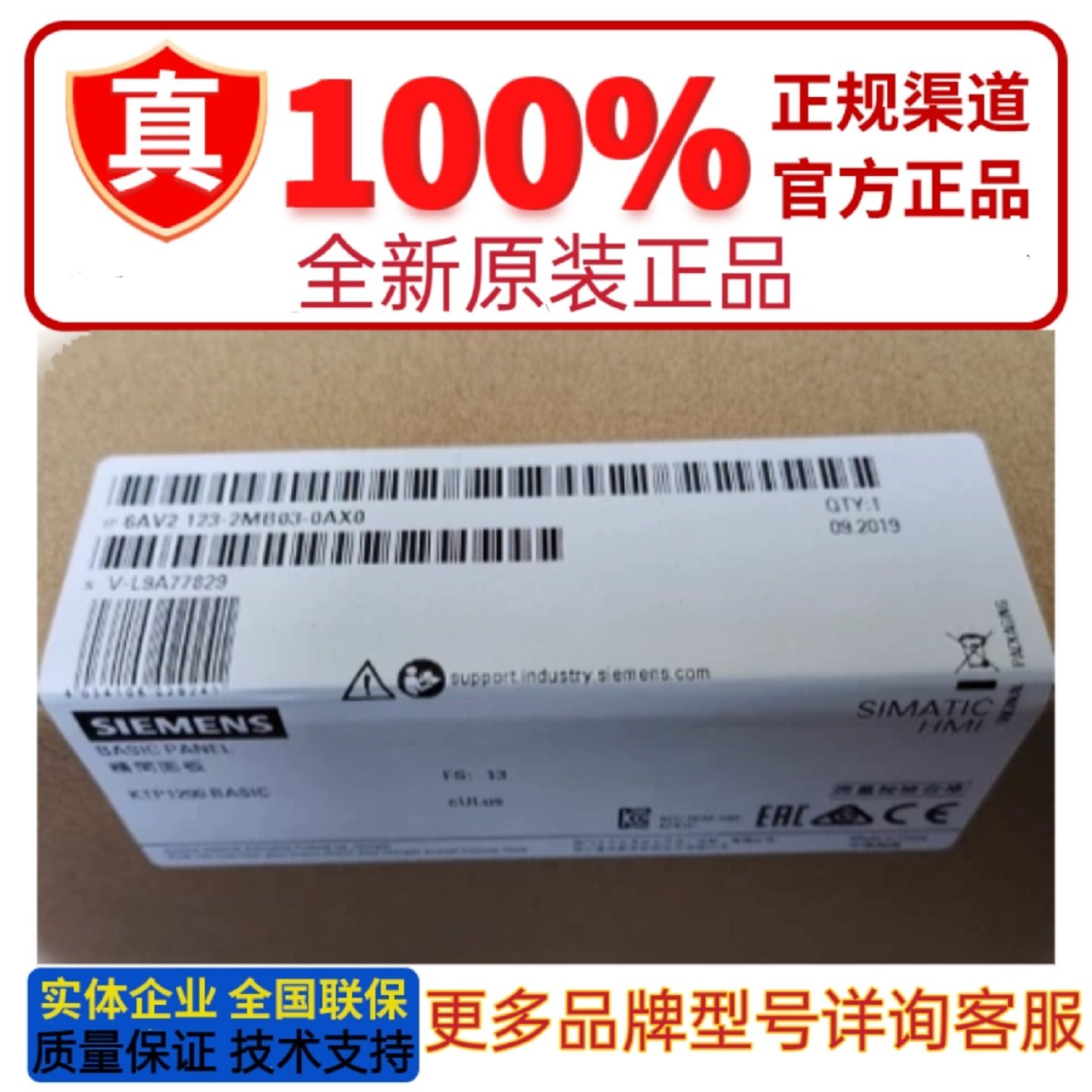 促马达SGMG-09A2ABC  促 质保1年原厂