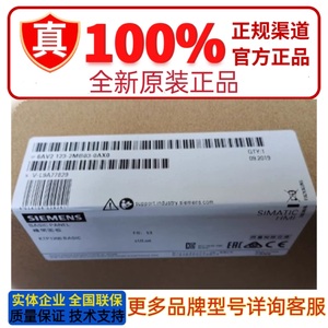 希捷ST4000NM0025/0023/003A/001B/005A 4T 12G 大缓存SAS硬原厂