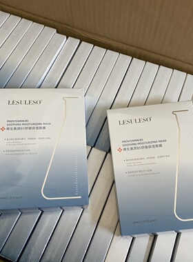 丽素丽速维生素原B5舒缓保湿面膜舒缓修护改善粗糙保湿补水