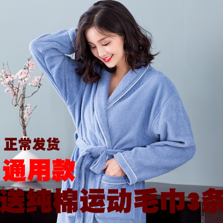 五星级酒店浴袍成人男女情侣纯棉加厚毛巾料睡袍春秋睡衣冬季浴衣