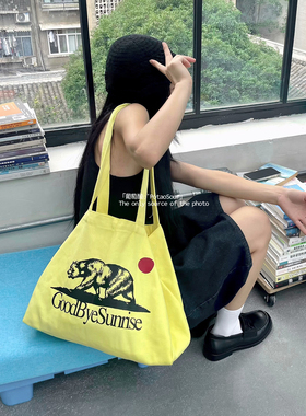 「再见Bye日出熊」葡萄酸PotaoSour 环保黄色通勤百搭自然帆布袋