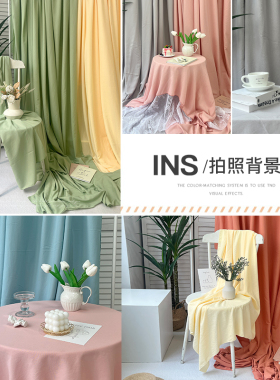 ins风纯色拍照背景布网红直播间摄影道具幼儿园挂墙装饰窗帘幕布