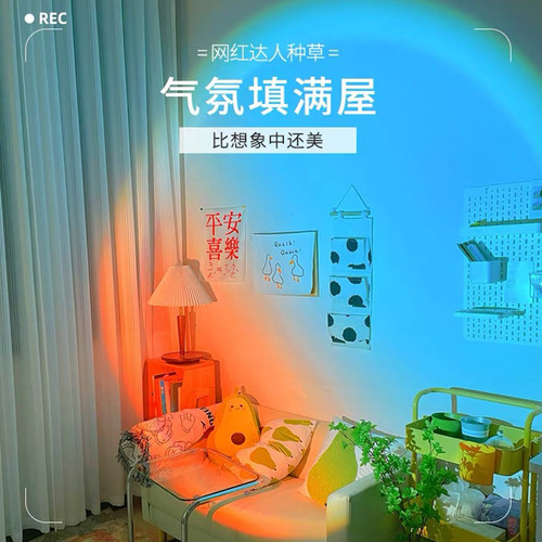 破晓日落氛围灯ins网红拍照摄影