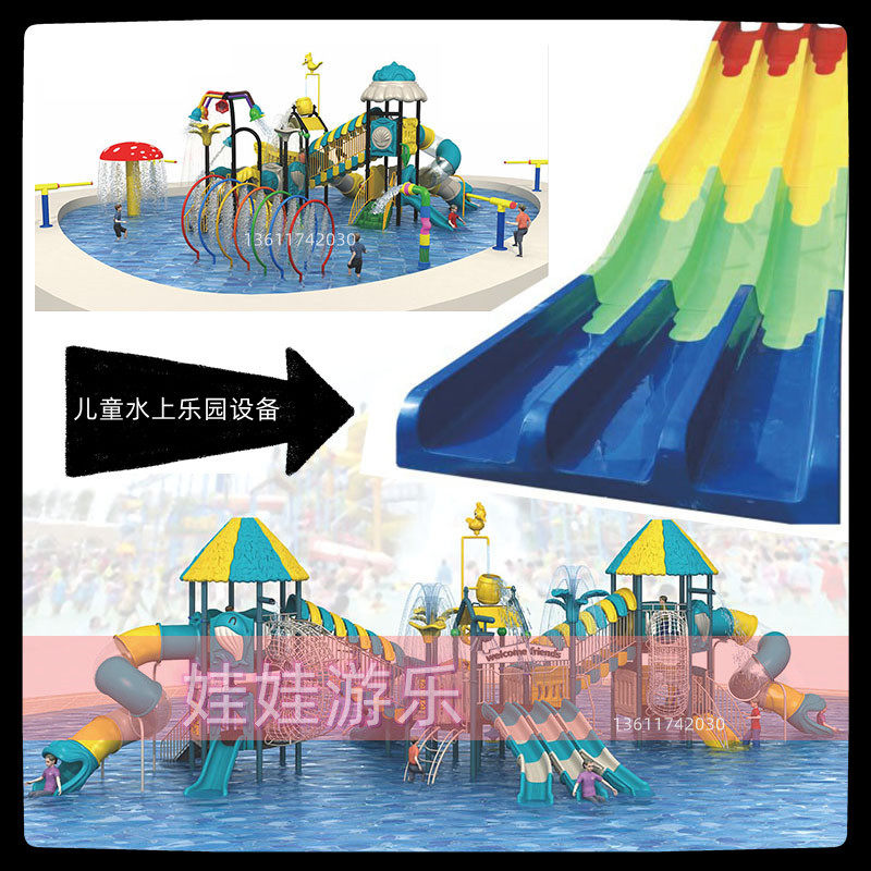 滑滑梯游乐设备SK户外玩具