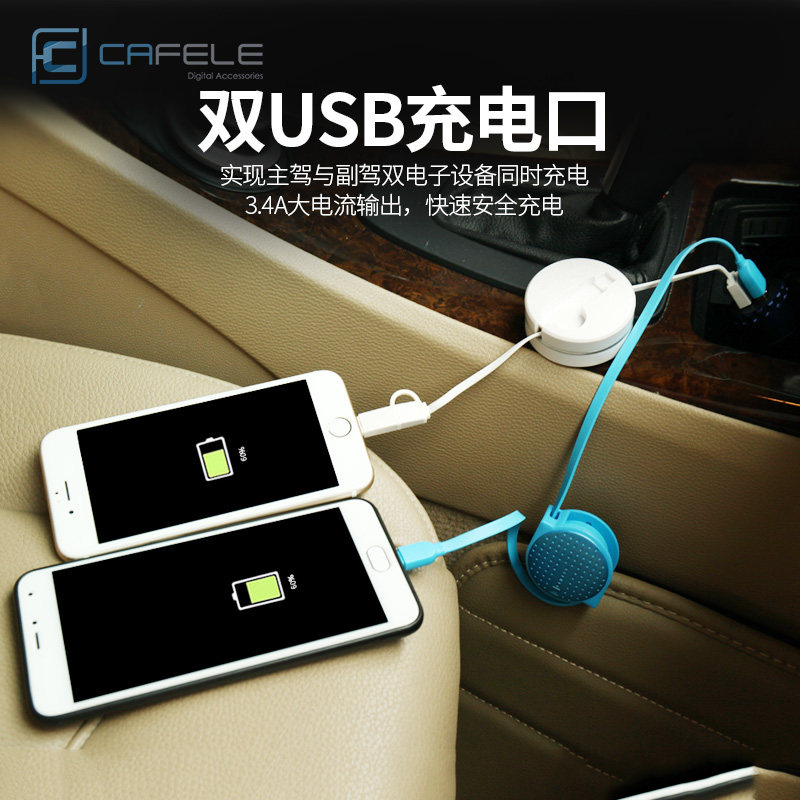 chargeur CAFELE 3.4A, 3A - Ref 1296271 Image 4