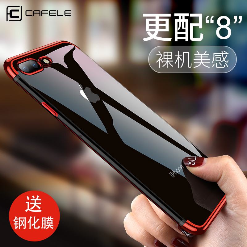 Æ»¹û7plusÊÖ»ú¿ÇiPhone8³¬±¡Å®È«°ü·ÀˤÌ׹轺ÆßºìÉ«7p³±ÅưËÄÐiponeпî8pÈí¿Çi¸öÐÔ´´ÒâÇéÂÂ͸Ã÷²£Á§ºó¿Çip