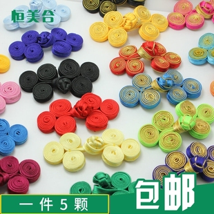 盘扣扣子旗袍布扣三轮中式 纽扣配件 复古装 饰女民族风衣服辅料唐装