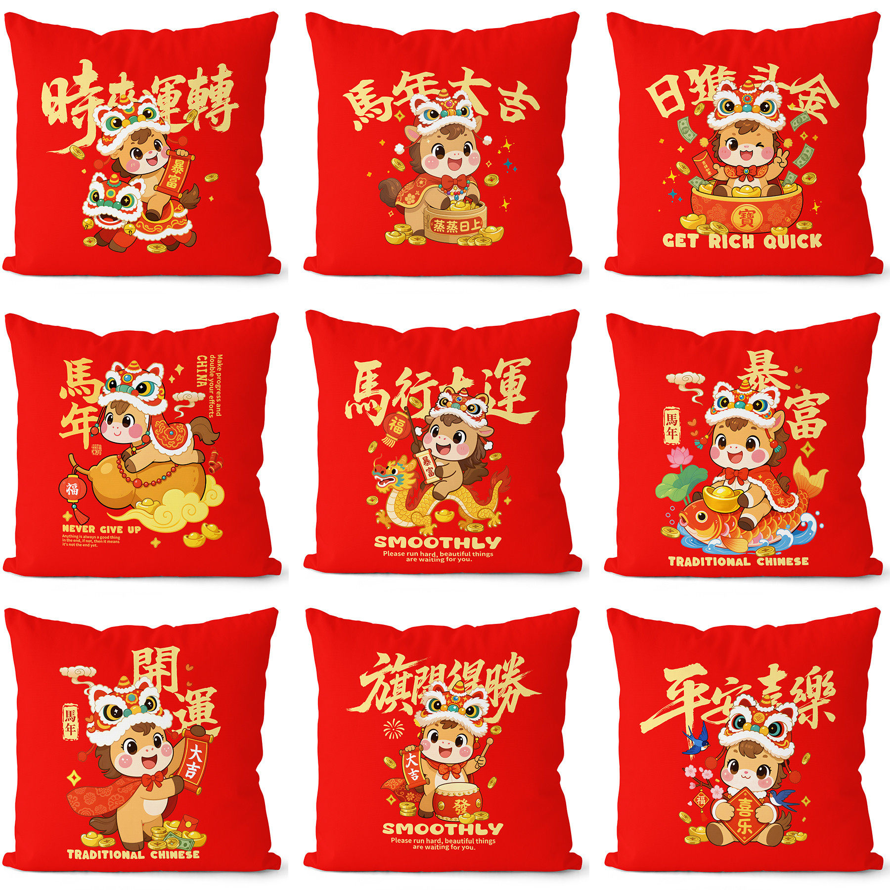 2026新款马年红色抱枕客厅沙发靠垫枕头红色新年年会礼品生肖抱枕,居家布艺,靠垫/抱枕,淘宝优惠券,粉丝福利购,淘宝优惠卷