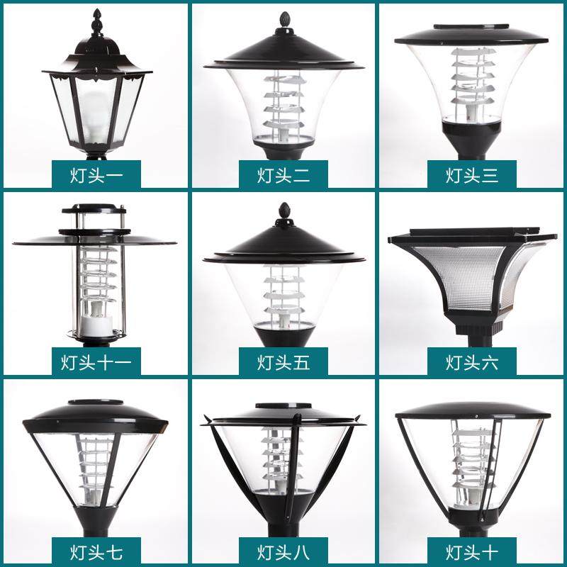 户外高杆路灯头防雨led庭院灯罩小区别墅景观庭院灯头