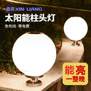 太阳能柱头灯户外庭院圆形别墅农村大门口两侧柱子灯围墙灯大门灯