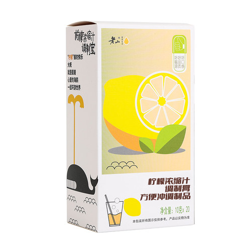 老山柠檬水蜂蜜水冲饮果汁维生素C柠檬膏