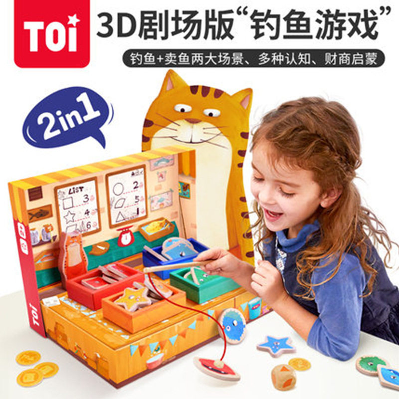 TOI2合1弗兰克鱼铺数感桌游图片