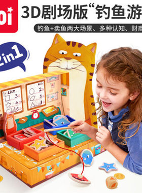 TOI2合1弗兰克鱼铺数感桌游