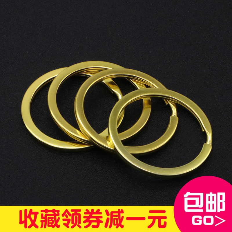 不锈钢钥匙圈环电镀金色红古色锁匙环小环DIY钥匙扣配件饰品挂件