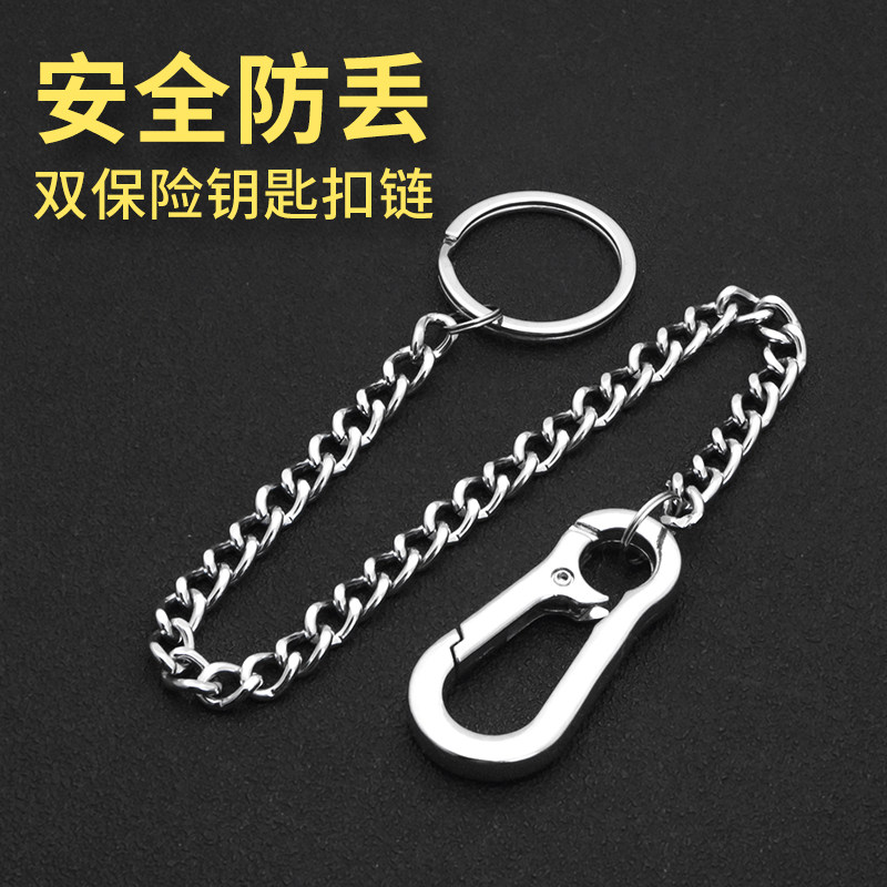 老人防丢钥匙链铬钢长链男士腰挂老式不锈钢双排钥匙扣汽车锁匙扣