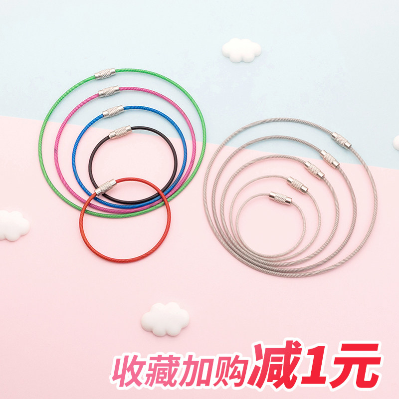 多用途不锈钢钢丝圈环