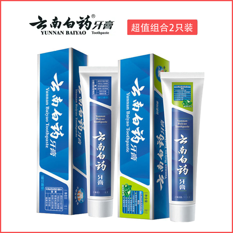 云南白药牙膏官方旗舰店正品清洁亮白减轻牙渍清新口气国粹家庭装属于什么档次？
