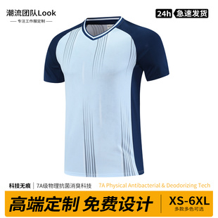 定制CUBA男女长袖篮球裁判服世锦赛短袖套装裤子专业裁判队服球衣