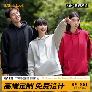 定制款米色连帽卫衣女初中生2025巨好看的卫衣加绒外套秋季上衣服