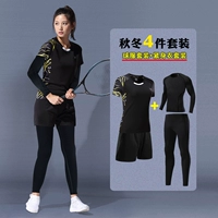 3861b чернокожий набор четырех