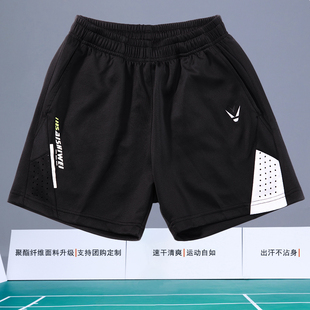 速干羽毛球短裤 网球乒乓球跑步健身休闲女夏季 透气运动裤 儿童 男款