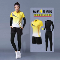 3862B Желтая женщина-набор