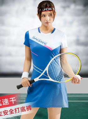 连衣裙羽毛球服女款网球裙修身显瘦乒乓球运动服跑步速干送打底裤