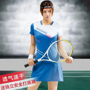 连衣裙羽毛球服女款网球裙修身显瘦乒乓球运动服跑步速干送打底裤