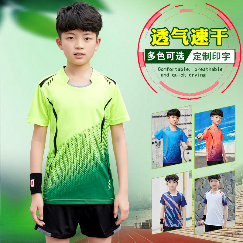 新款儿童羽毛球服夏季速干男童小学生乒乓球服短袖运动服女童透气