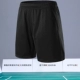 Специальное предложение 3638 Pure Black-Quick Drahing and Toweding