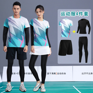 长袖羽毛球服女秋冬季运动队服套装快干男款排球网球乒乓球衣定制