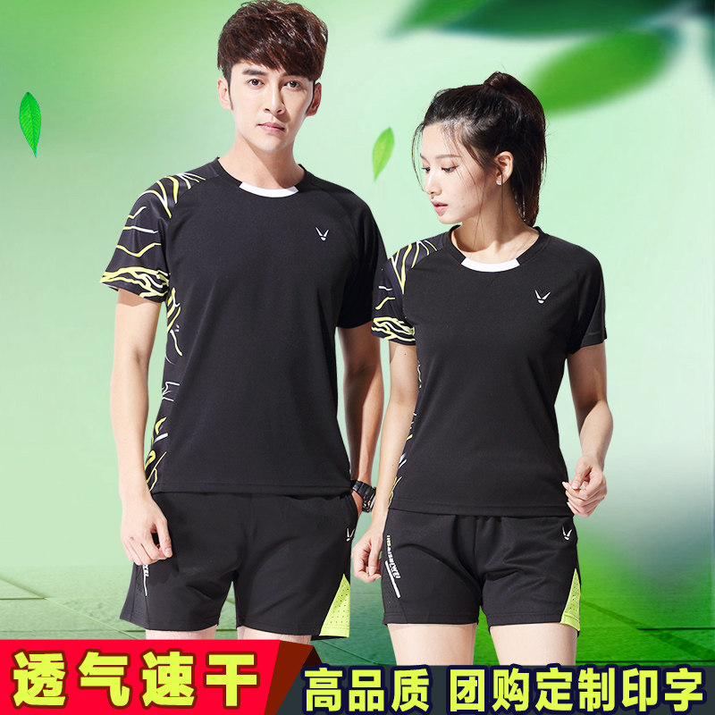 速干羽毛球服套装乒乓球服排球服网球服运动服男女款短袖圆领印字