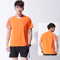 Набор № 3861 Мужчины апельсин