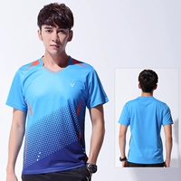 Топ#3860 Мужская лотерея синяя