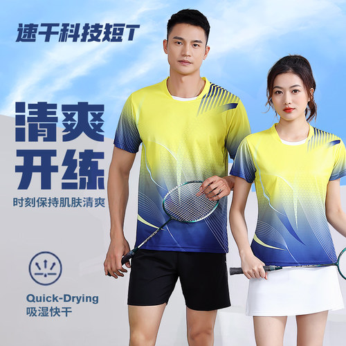 新款速干羽毛球服套装团队运动服