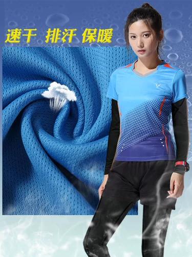 Демисезонный комплект, теннисный быстросохнущий лонгслив для бадминтона, футбольная форма для настольного тенниса, спортивный спортивный костюм, 4 шт, мужской стиль, делается под заказ