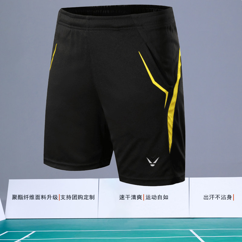 赛事威速干羽毛球运动短裤女男款图片