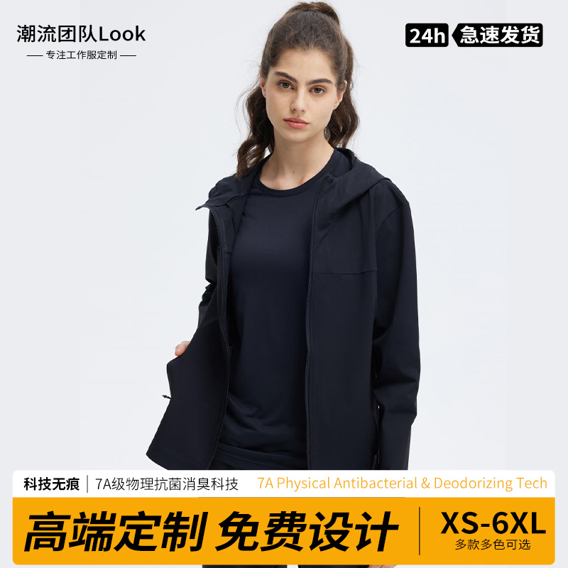 夏季秋薄款冲锋衣单层员工工服外套4s店汽修夹克工作服定制印logo