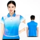 Top#305 Blue Women Model