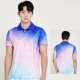 Top#303 Purple Men Model