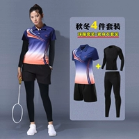 3862b Treasure Blue Girl Fuour Peece Set